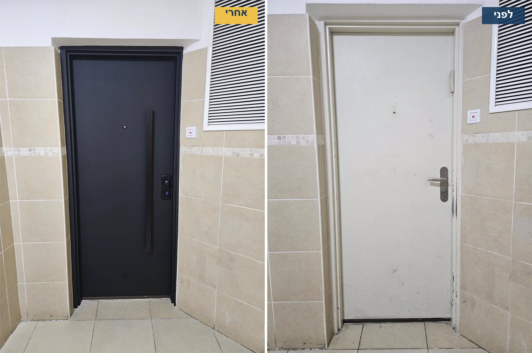טפט לדלת כניסה לפני ואחרי: דלת לבנה ושחוקה ביבנה שחודשה בטפט שחור מט SD908, עם משקוף מצופה וידית אורך שחורה