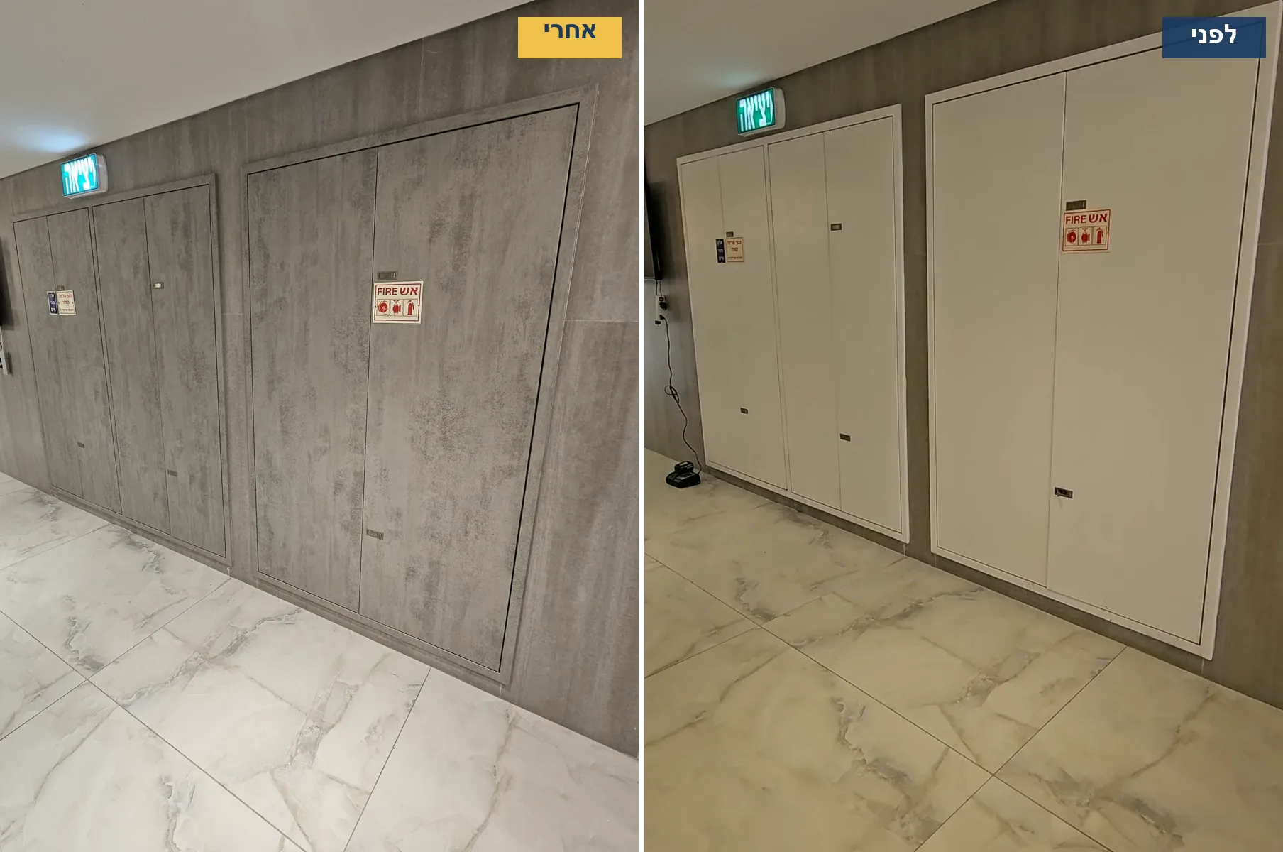 טפט לארון חשמל לפני ואחרי: ארונות חשמל וכיבוי אש לבנים בלובי בנתניה שצופו בטפט דמוי בטון מוחלק ST502 ונעלמו בתוך הקיר