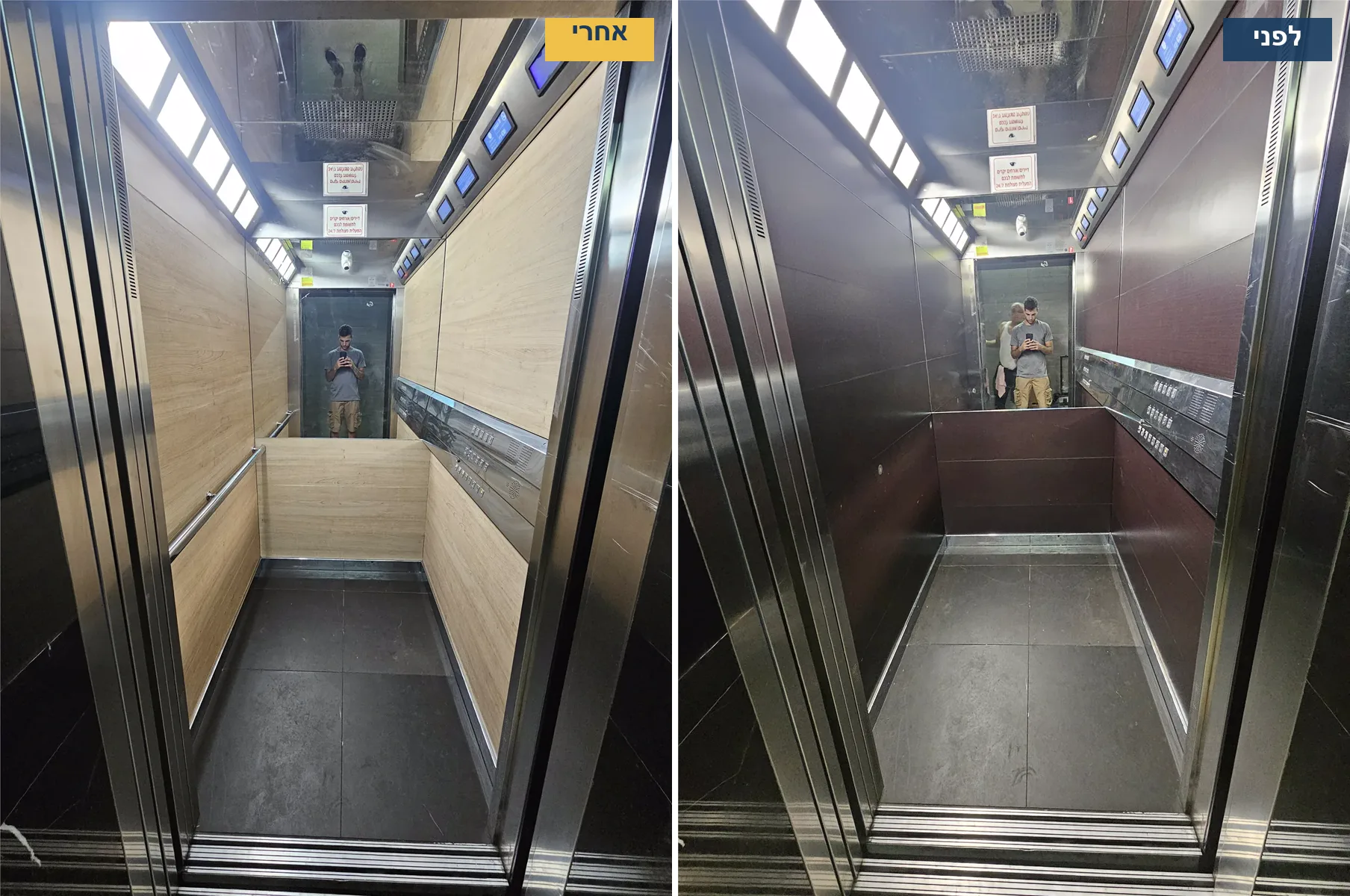 חידוש תא מעלית לפני ואחרי: קירות תא מעלית בפתח תקווה שחודשו בטפט דמוי עץ ליבנה WD232
